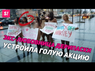 porn голые любительницы публичного секса поддержали харви вайнштейна hd