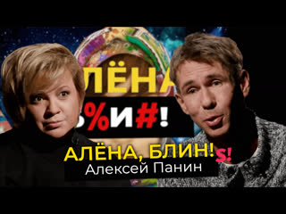 porn алексей панин эмиграция потеря матери новый брак старые привычки hd