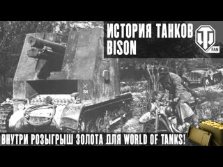 porn bison очень необычная немецкая сау hd