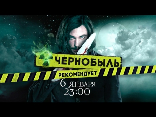 porn фильм гоголь начало смотри 6 го января в 2300 на тв 3 hd