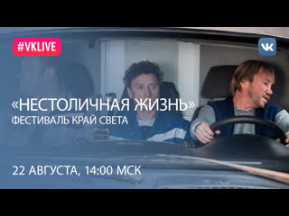 porn программа нестоличная жизнь фильм аритмия как зеркало российской медицины hd