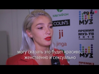 porn анастасия ивлеева новая ведущая премии муз тв 2018 hd