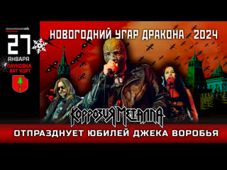 porn 27 января ктр празднует день рождения джека воробья hd
