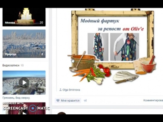 porn студии мебели olive г ярославль весенний розыгрыш модного фартука 07 03 2017 г hd