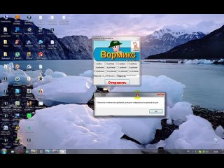 porn new 2013 читы баги хаки взлом кряк wormix djhvbrc вормикс рубины алмазы трах минет орал ебать кончил член саша грей hd