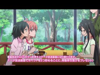 porn как и ожидал моя школьная романтическая жизнь не удалась oregairu серия 8 hd
