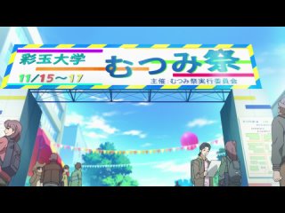 porn влюблённые учёные и научное доказательство любви rikei ga koi ni ochita no de shoumei shitemita heart тв 2 серия 10 hd