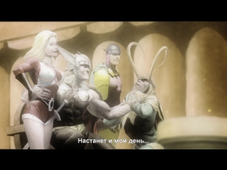 porn sub рыцари marvel тор и локи кровные братья эпизод 1 2011 marvel knights animation thor loki porn brothers hd