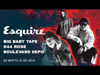 porn вечеринка esquire heroes концерт 044 rose boulevard depo и big baby tape hd