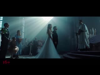 porn приворот черное венчание 2021 трейлер русский язык hd святослав подгаевский hd