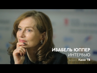 porn изабель юппер мы выросли на классических русских фильмах hd