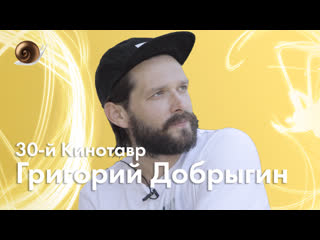 porn григорий добрыгин о дебюте sheena667 соцсетях и работе с александром родионовым hd