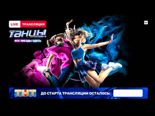 porn live трансляция танцы новое поколение hd