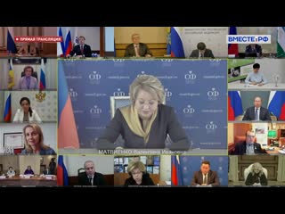 porn матвиенко предложила разрешить минтруду контролировать семейную политику hd