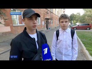 porn в красноярске наградили 18 летних молодые которые задержали преступника hd
