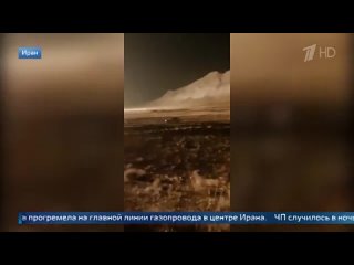 porn серия мощных взрывов прогремела на главной линии газопровода в центре ирана hd