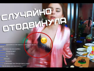 porn спалила сосок напилась на стриме стриптиз за донат hd