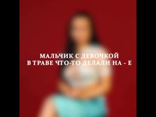 porn порнозвезды отгадывают пошлые загадки hd