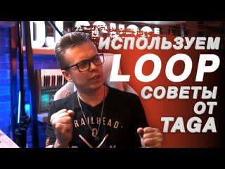 porn loop как использовать петлю советы от dj taga pro stereo школа диджеинга hd