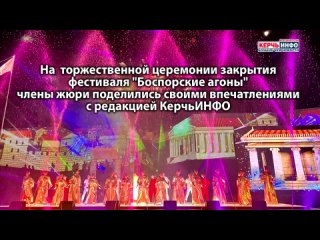 porn боспорские агоны 2022 члены жюри поделились впечатлениями с редакцией керчьинфо hd