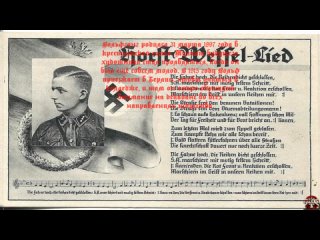 porn знамена ввысь 17 черное солнцне horst wessel german forgotten hristos хорст вессель very rare wagnercentre hd