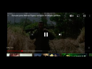 porn вырезанные сцена микки рурга в фильме тонкая красная линия hd