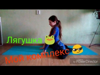 porn sls видеоурок как сесть на поперечный шпагат hd