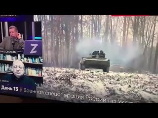 porn даже соловьев понял что рашка проиграла войну hd