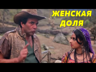 porn женская доля 1991 farishtay шридеви дхармендра винод кханна раджникант джая прадха hd