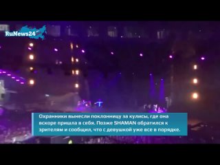 porn девушка лишилась чувств на сцене во время танца с певцом shaman hd