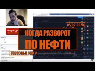 porn стоит ли шортить рынок где остановится рубль торговые идеи hunt for money на 05 02 2020 hd