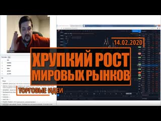 porn втб сможет ли продолжить рост газпром не закончил разворот торговые идеи hunt for money на 14 02 2020 hd