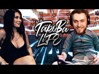 porn такова life деревенская девушка в москве вложила 2 миллиона в своё тело hd