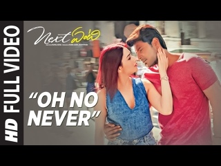 porn oh no never full video song next enti sundeep kishan tamannaah bhatia navdeep larissabonesi hd