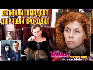porn пизда латыниной макаки еблась похлеще гейской сраки hd
