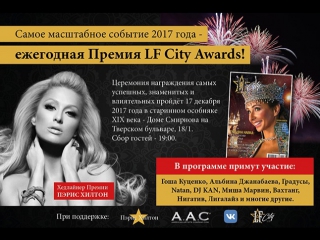 porn трансляция премии журнала lf city с участием пэрис хилтон hd