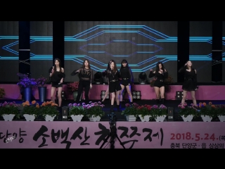 porn 180525 clc 미유미유 전체직캠 씨엘씨 meow meow 4k fancam 단양 소백산철쭉제 by sphinx hd