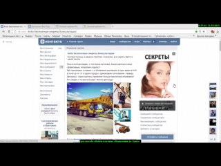 porn три способа обойти платные объявления на avito hd