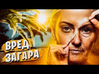 porn солярий и солнце вызывают рак почему вы должны знать о меланоме hd