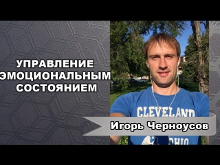 porn эмоциональное состояние правильные привычки миллионера игорь черноусов hd