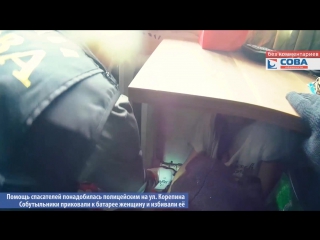 porn собутыльники приковали женщину наручниками к батарее hd