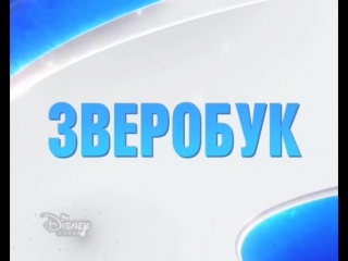 porn приключения братца кролика на канале disney hd