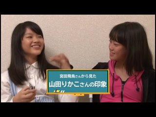 porn seachraylene frve 0004 山田りかこ rikado yamada からふるりかこ hd
