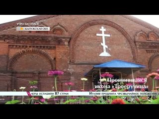 porn сегодня православная церковь совершает празднование чудотворной иконе пресвятой богородицы именуемой троеручица hd