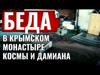 porn в мужской монастырь святых косьмы и дамиана пришла беда hd