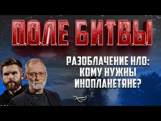 porn разоблачение нло кому нужны инопланетяне hd