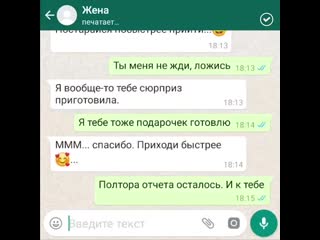 porn годовщина чат мужа и жены hd