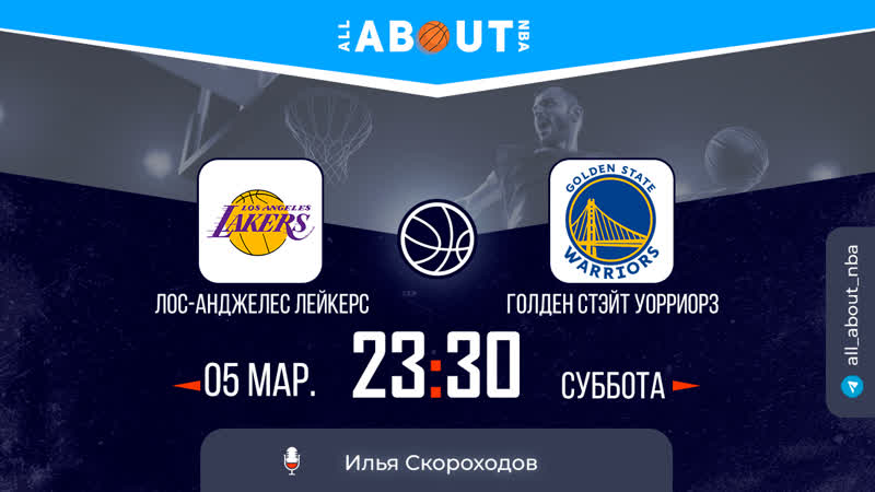 porn смотреть онлайн прямая трансляция nba лос анджелес лейкерс голден стэйт уорриорз hd