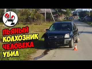 porn пьянь деревенская задавила парня hd
