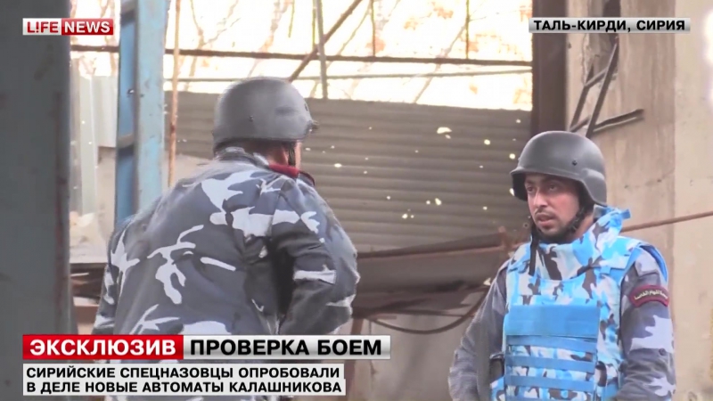 porn спецназ мвд сирии опробовал на передовой новые ак 104 hd